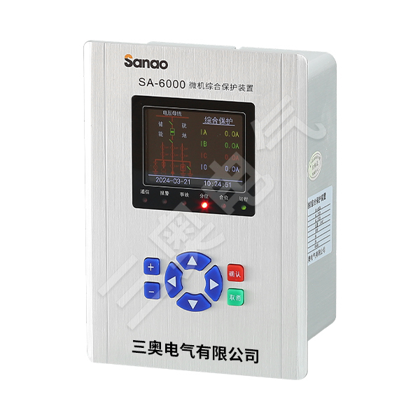 微机保护装置系列 - SA-6000微机综合保护装置