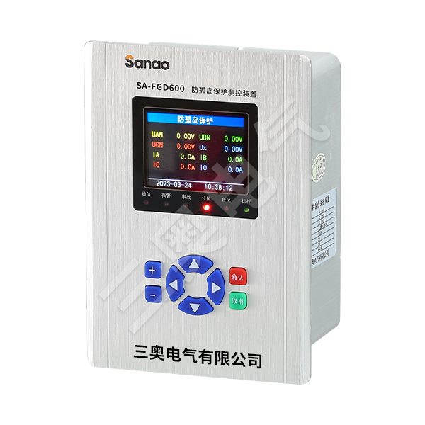 微机保护装置系列 - SA-FGD600防孤岛保护测控装置